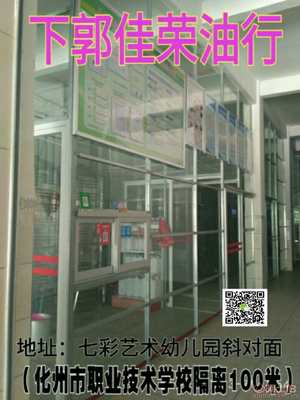 鄉野珍饈，上等手信 下郭佳榮純正花生油的城市之旅