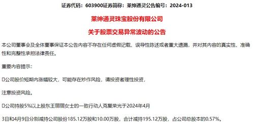 一季度業(yè)績預(yù)告搶先看 15股業(yè)績翻倍增長，市場熱點(diǎn)與挑戰(zhàn)并存